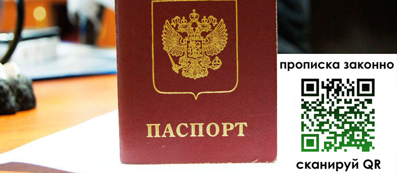 в Новоузенске height= регистрация в Новоузенске